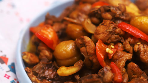栗子黄焖鸡(栗子黄焖鸡作文)