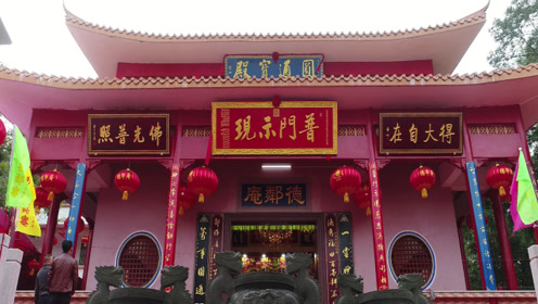 普宁市南阳德邻庵圆通宝殿暨佛像开光庆典01