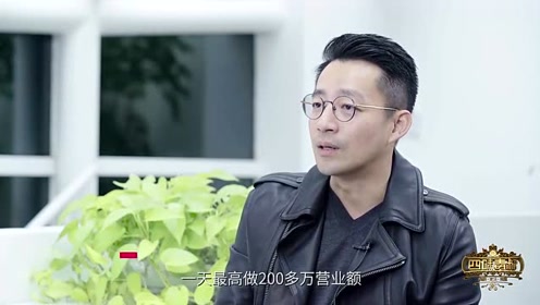 俏江南集团 腾讯视频