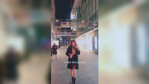 d holic chewy 腾讯视频