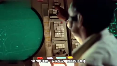 当年很火的UFO，为什么现在很少人提起今天可算知道了的图片