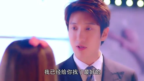 特工总裁小辣妹 腾讯视频