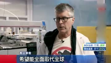 来了来了！汉堡王的素食汉堡长这样