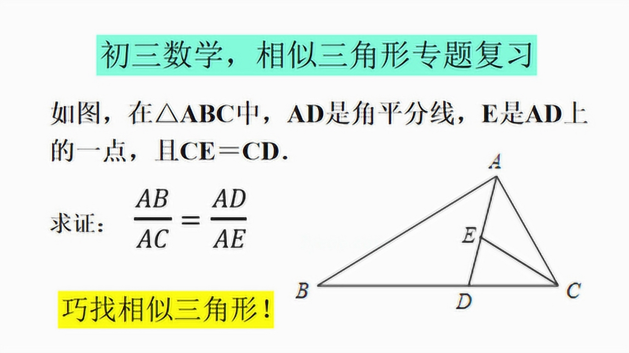 比例式 搜狗百科