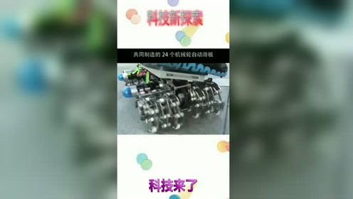 机械论 腾讯视频