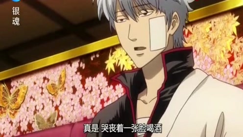 银魂土方十四 腾讯视频