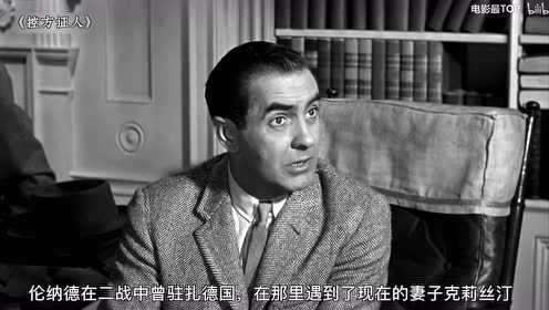 豆瓣9.6,影史最经典悬疑片《控方证人》