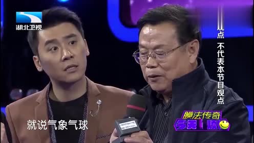 男子相信UFO是真实存在的，当众拿出“飞碟残片”，众人“傻眼” 第16张