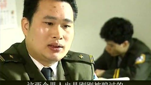 刘建民 腾讯视频