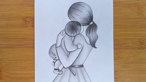 趣味素描画:画母与子背影