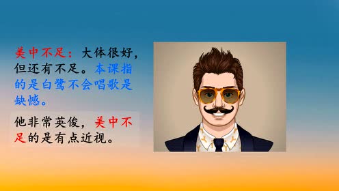 新人教版五年级音乐上册