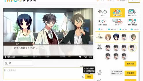 Trpg 腾讯视频