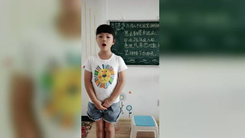 望湖楼醉书 腾讯视频