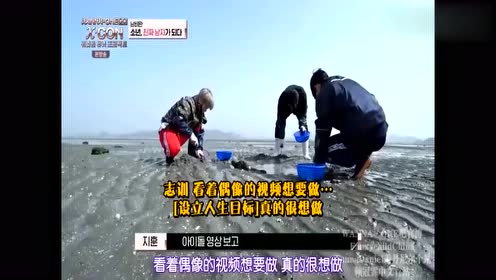 世界上最好的金泰亨 腾讯视频