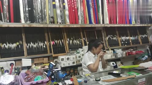 光辉渔具店 腾讯视频