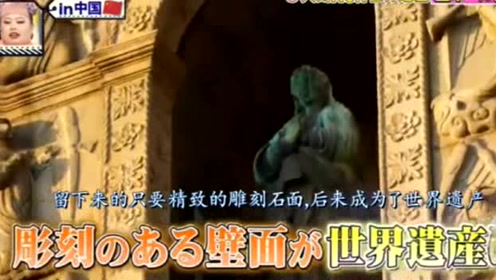 洼田正孝 腾讯视频