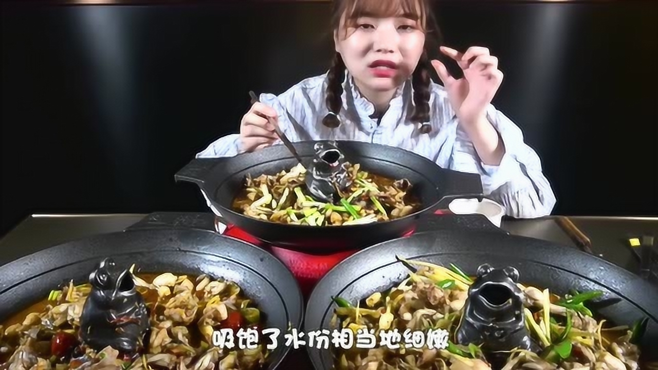 讓大胃王餘多多吃美蛙到掀桌子的衝動?這是發生了什麼?