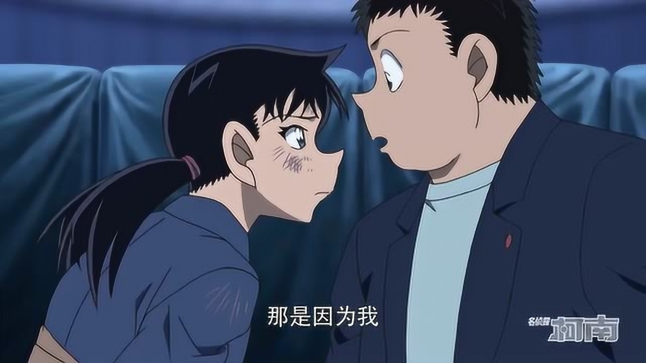 名侦探柯南 千叶和伸 三池苗子青梅竹马 终于相认
