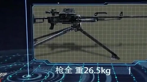89式重机枪 腾讯视频