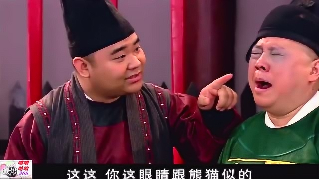 郭县令轶事:眼睛跟熊猫似的老郭,竟然日理万机,就是动静太大了