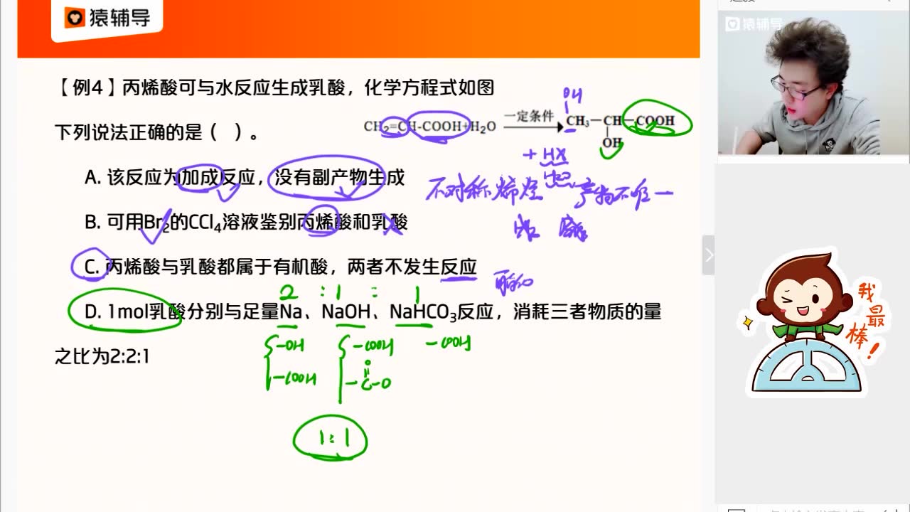 有机化学 化学分支学科 搜狗百科