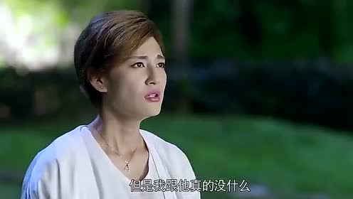 替身甜妻第一次主动拥抱总裁,总裁却残忍的把她推开!