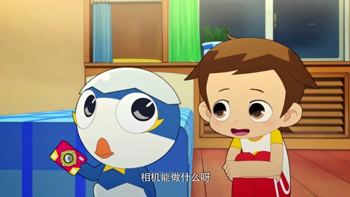 神奇阿呦之最强流星人:美容相机出场,可直接使人变好看