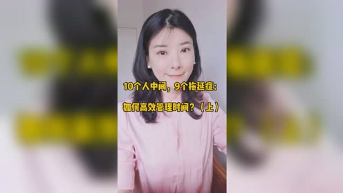 女性中间管理职 腾讯视频