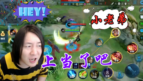 王者荣耀瓶子:丸子开嗓唱歌,小姐姐声音好听!