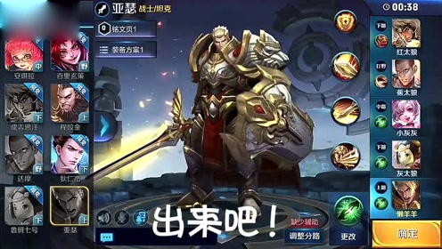 游志郎 腾讯视频