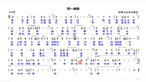 [图]《同一首歌》历届春晚最经典的曲目之一，是否想起许多美好的记忆