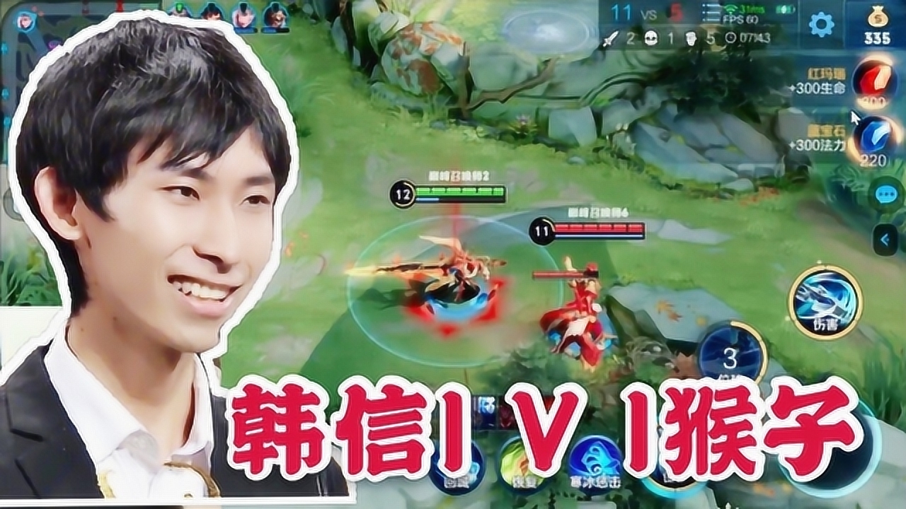 王者荣耀梦泪:野区韩信1v1猴子,暴君加持有什么用?