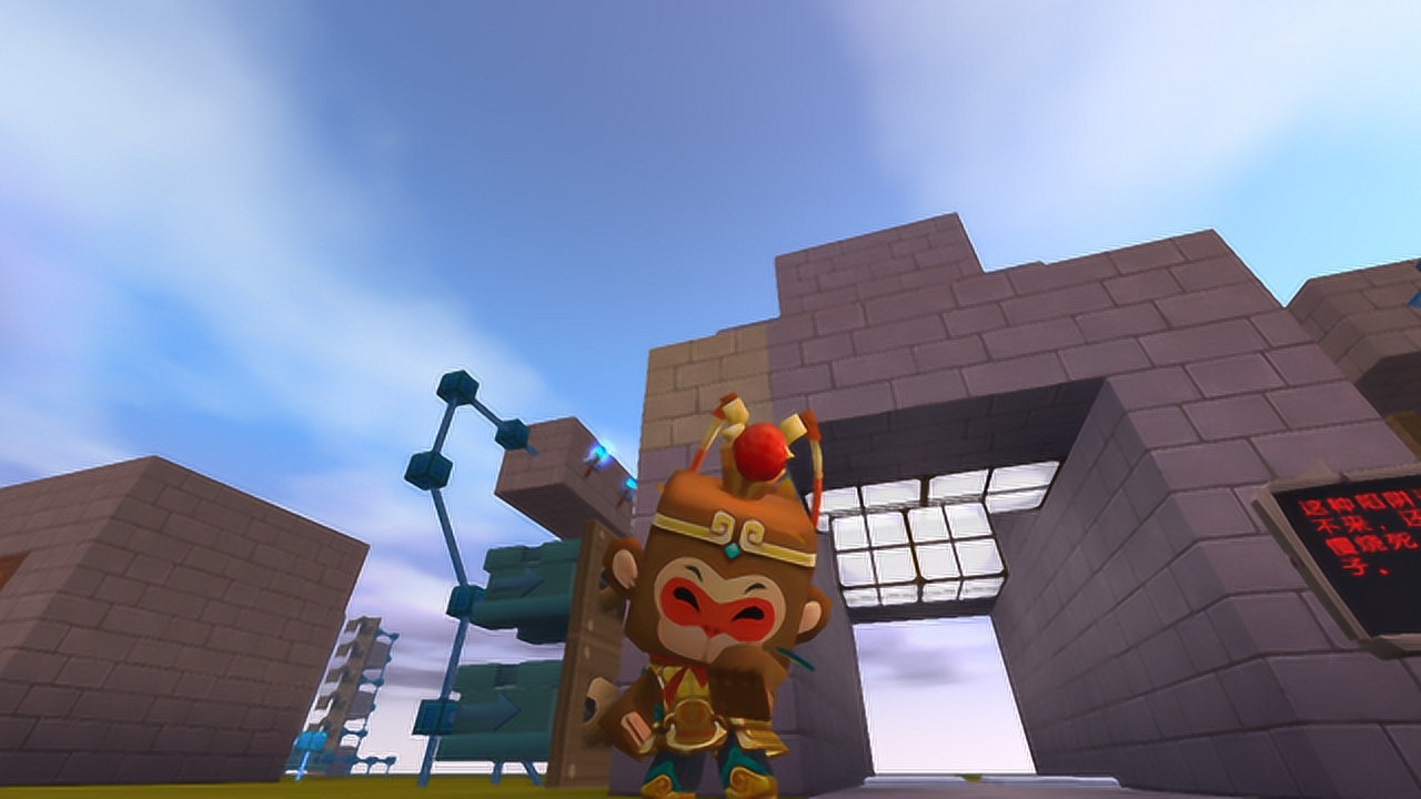 迷你世界齐天小圣:齐天小圣制作整蛊熊孩子的陷阱