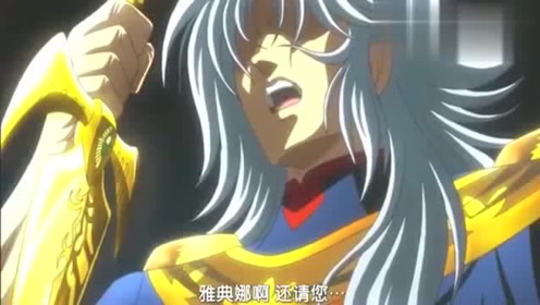 圣斗士星矢3d电影 腾讯视频