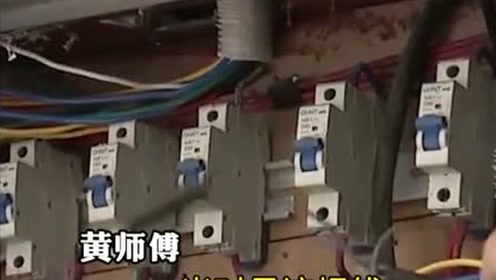 Gogo家电男子 腾讯视频