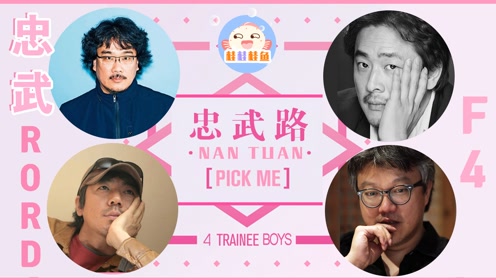 F4tv 腾讯视频