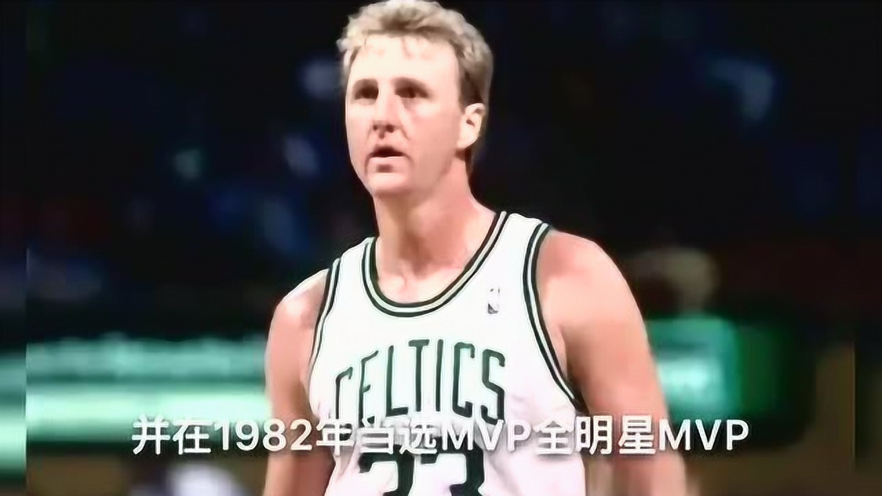 拉里·伯德(前美国男子篮球运动员)_搜狗百科