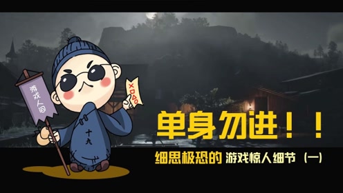 寂静岭4 腾讯视频