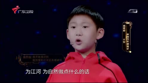 水上真理雄 腾讯视频