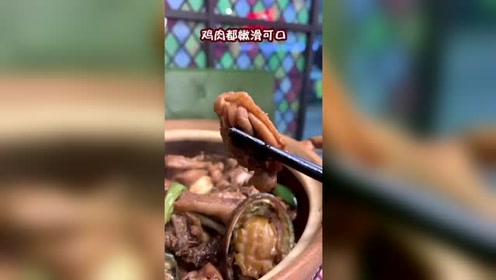 乳猪海鲜筒骨煲 腾讯视频