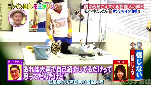 人类观察石原里美 腾讯视频