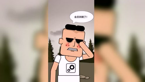 痴鸡小传:接上回,小队这次做事就有点不地道了