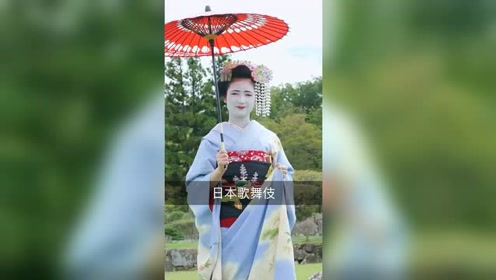 歌舞伎表演 腾讯视频