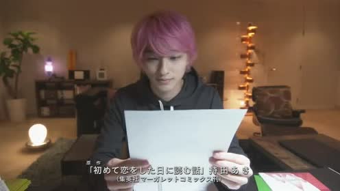 初恋那一天所读的故事 腾讯视频