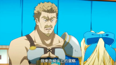 慎重勇者:天神也太可怜了,整个天界只有一个澡堂,还男女共用