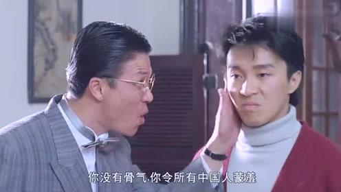 周星驰新精武门 腾讯视频