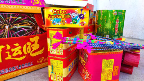 过年了,农村小伙花1000元购买的烟花,准备今天都燃放掉