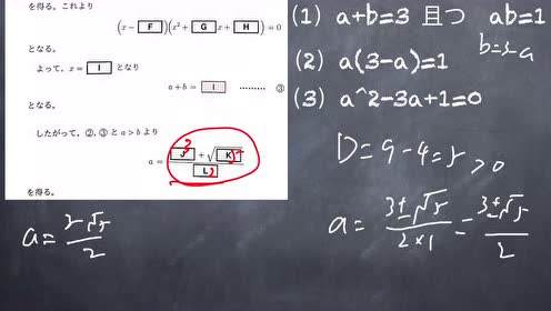 Eju数学 腾讯视频