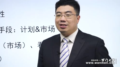 人教版高中思想政治必修一第四单元第9课 走进社会主义市场经济