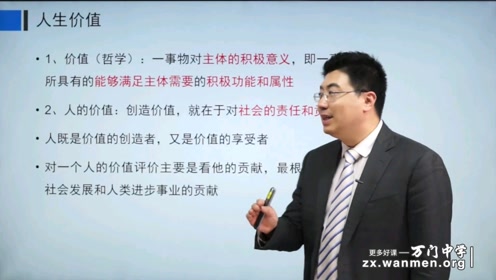 高中语文必修四11 语言生活的历史进程